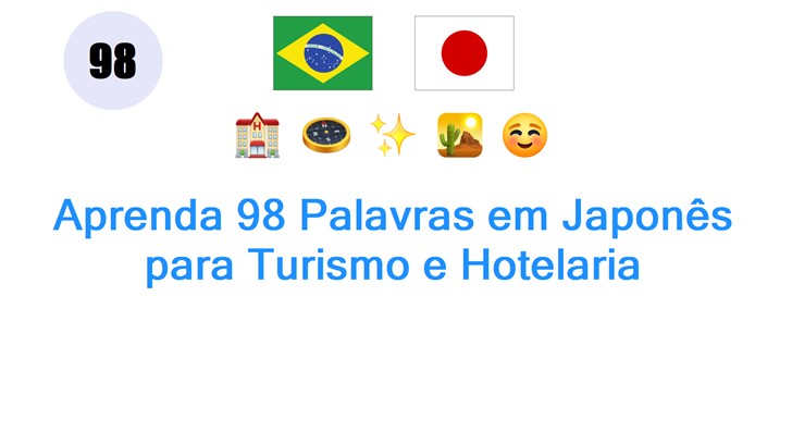 Aprenda 98 Palavras em Japonês para Turismo e Hotelaria
